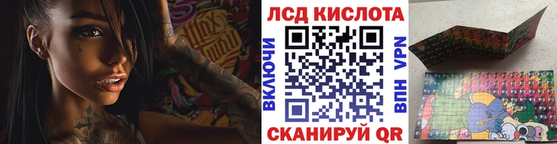 Марки NBOMe 1,5мг  Балтийск 
