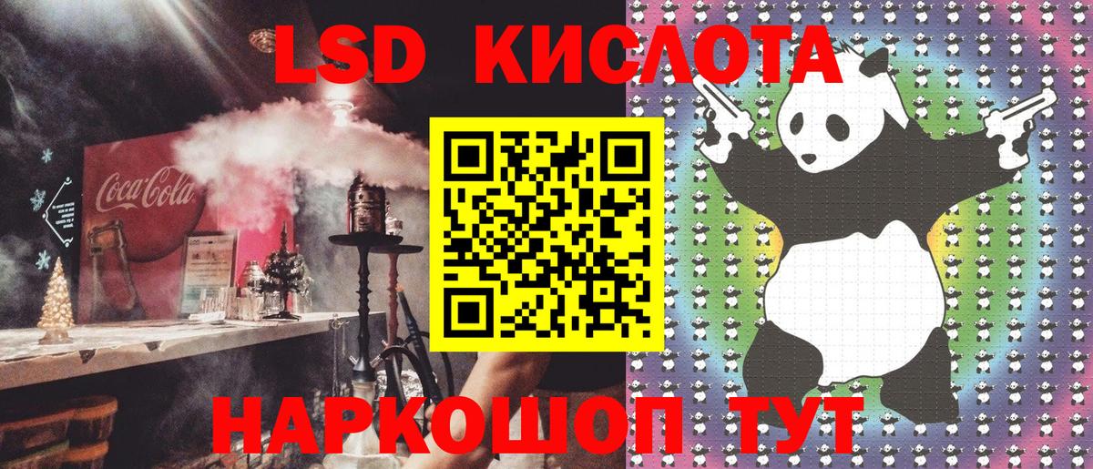 Балтийск  сколько стоит  Вход с VPN  Марки 25I-NBOMe 1,5мг 