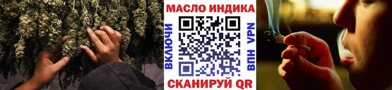 МЕГА ТОР  Балтийск  Дистиллят ТГК THC oil 