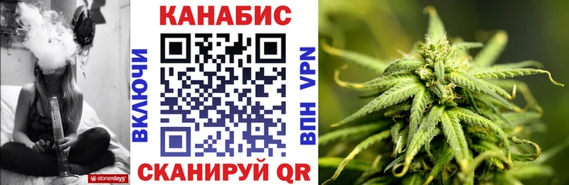Марихуана Bruce Banner  Балтийск 