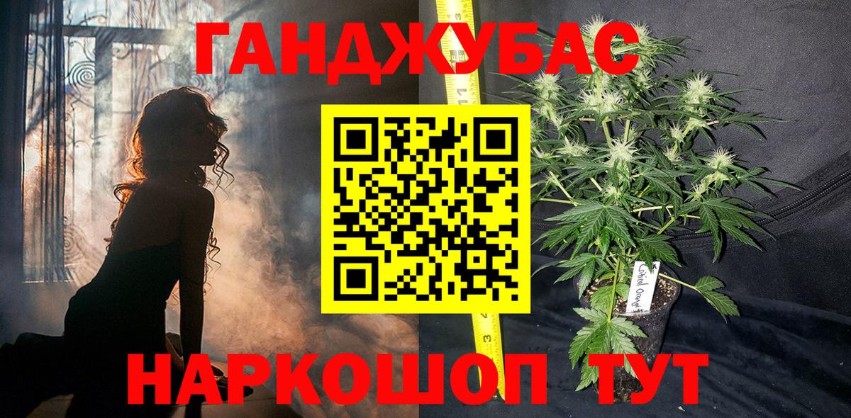 Конопля MAZAR  Вход с VPN  МАРИХУАНА индика  МАРИХУАНА сатива  Балтийск  Конопля марихуана 